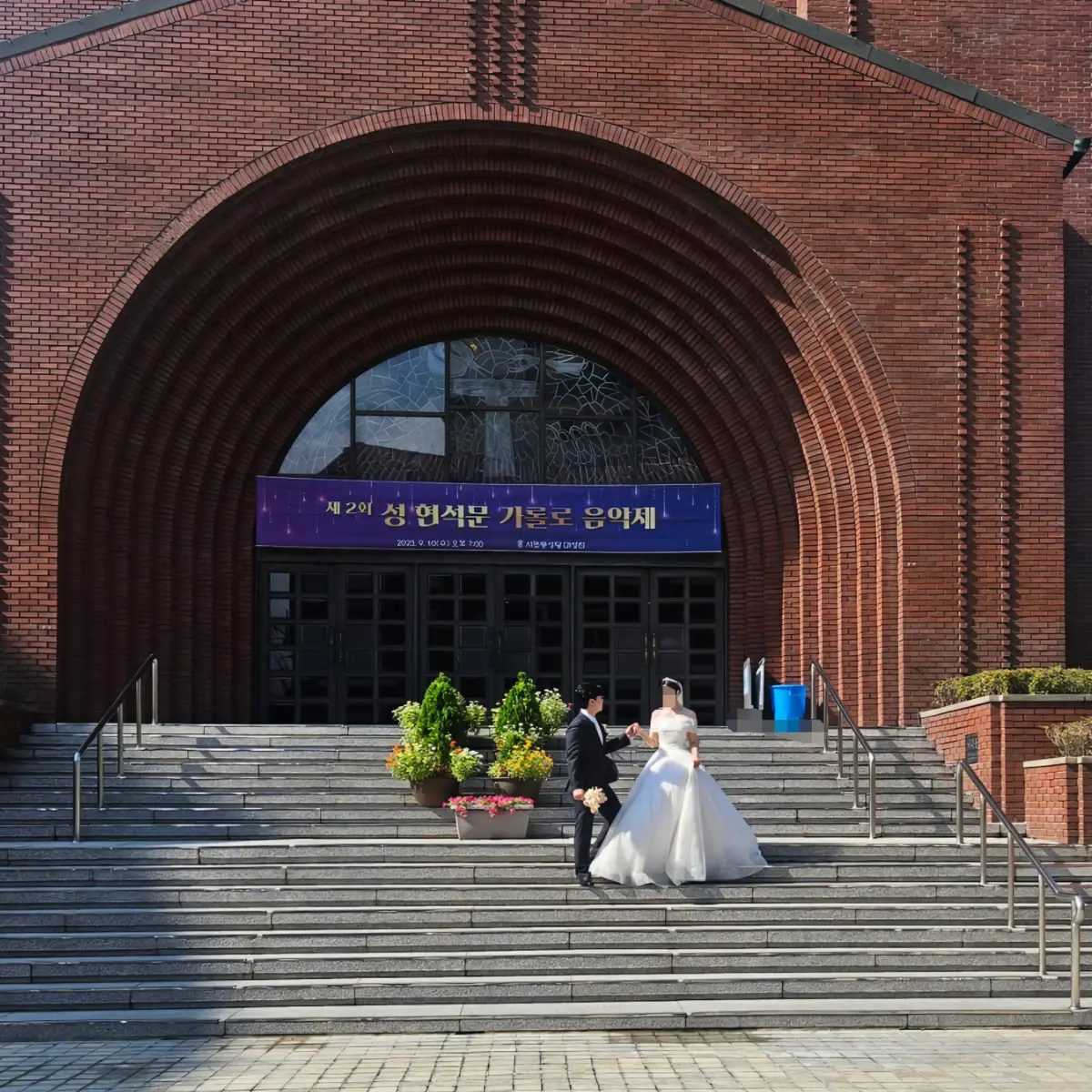 성당 본식 현장 스냅 — 헬퍼가 남긴 기록